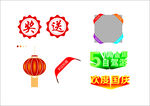 獎 送 燈箱 等素材