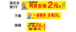 二兩每串