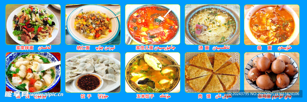 多樣美食拼盤展示