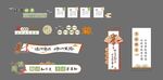 圖書館文化