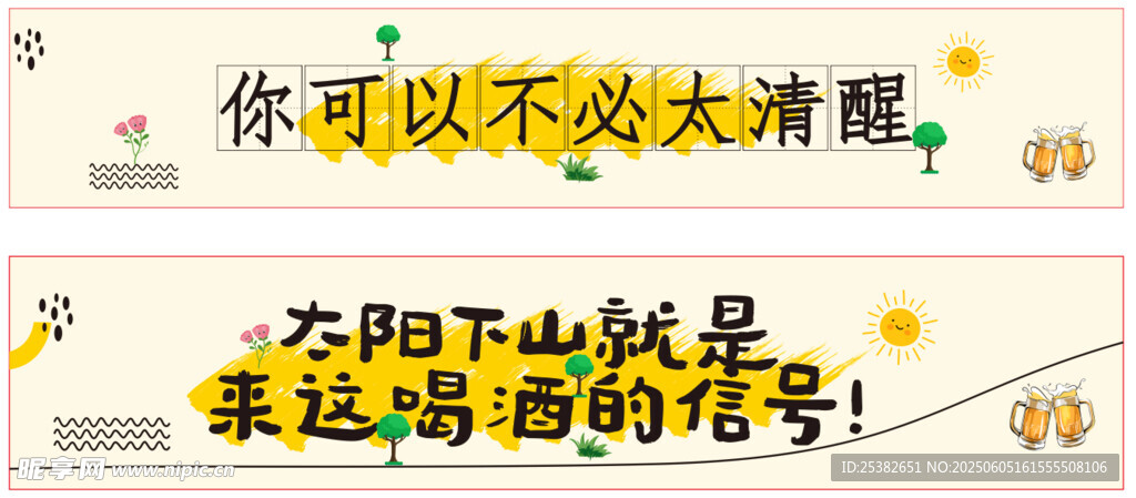 太陽下山就是來這喝酒的信號(hào)