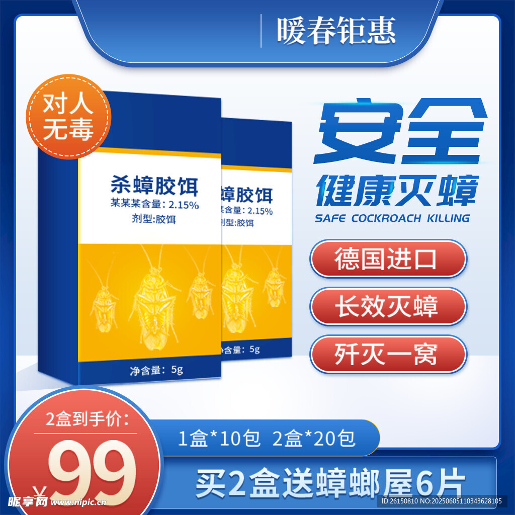 家庭防火安全滅火毯特惠