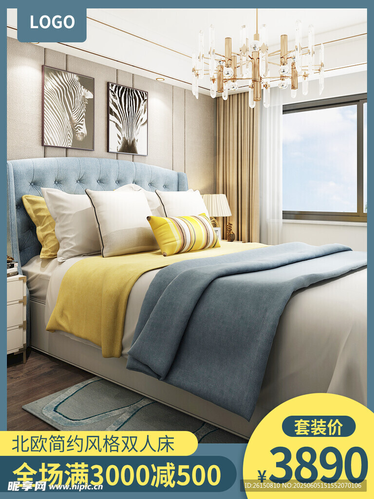 現(xiàn)代簡(jiǎn)約風(fēng)臥室床品展示