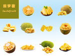  菠蘿蜜 