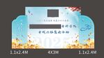同學聚會美陳 不可編輯