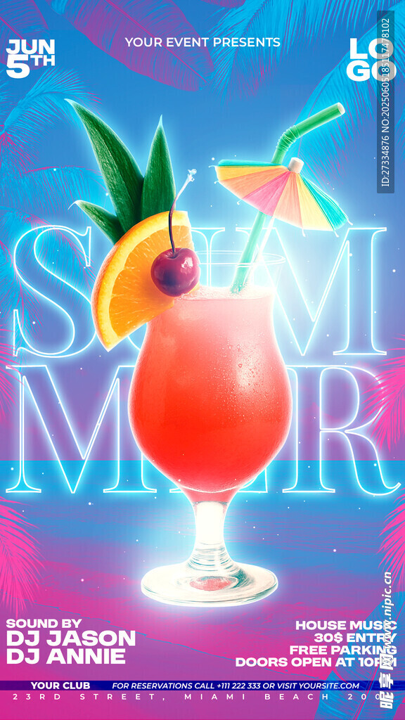 夏日飲品海報(bào)