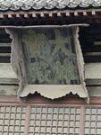 山西 華嚴(yán)寺