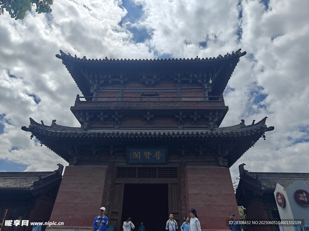 山西 華嚴寺