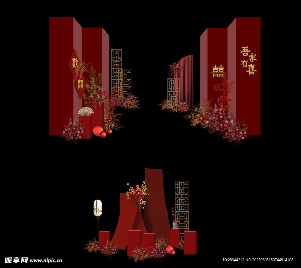 中式婚禮紅色場景布置
