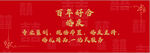 婚慶公司