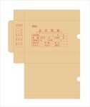 紙盒 會計憑證盒 會計盒