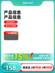 藍色主圖框