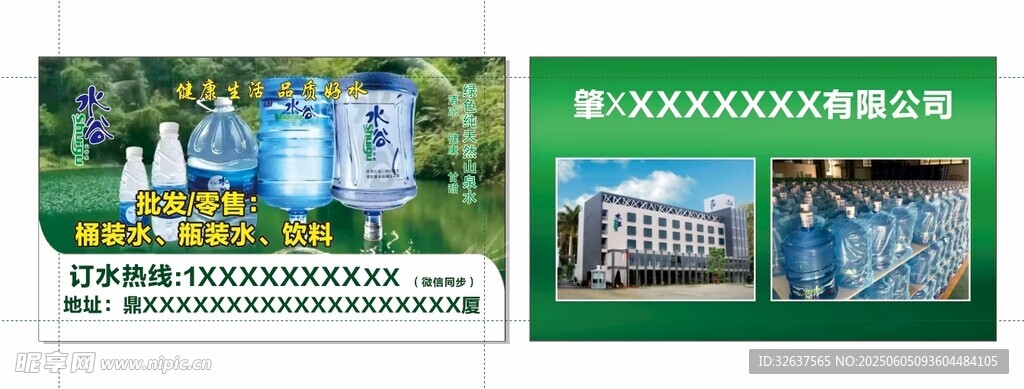環(huán)?？萍籍a(chǎn)品展示