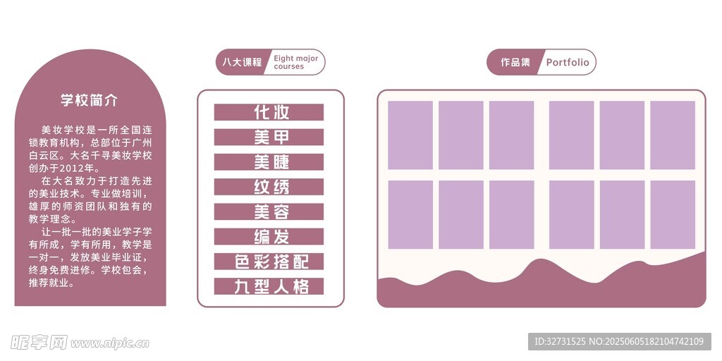背景墻
