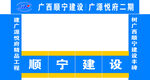 大門口