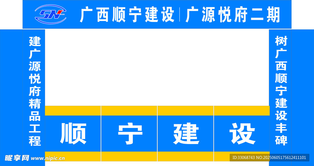 大門口