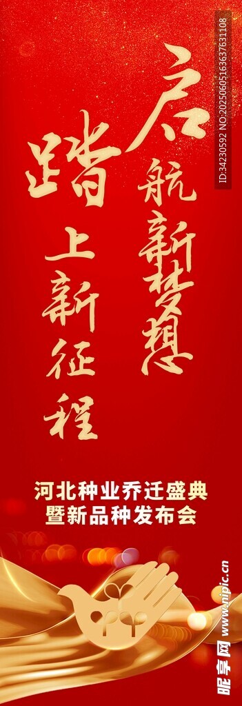 道旗