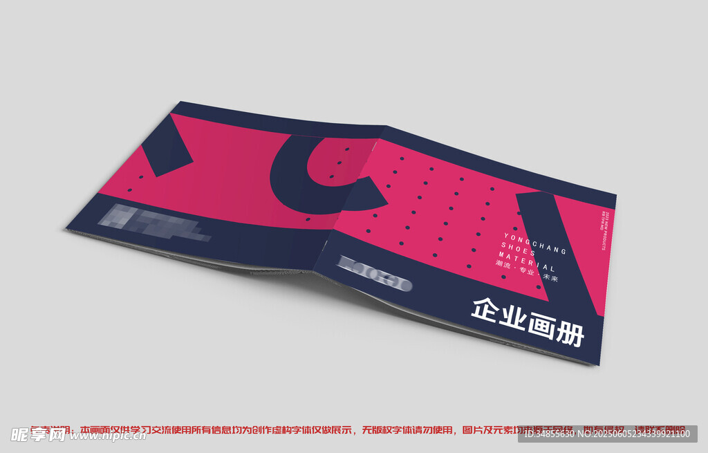 畫冊封面