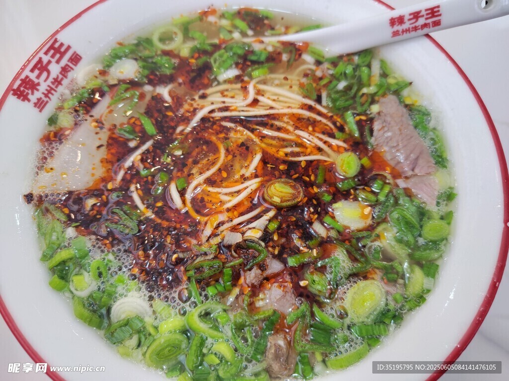 美味牛肉青菜面