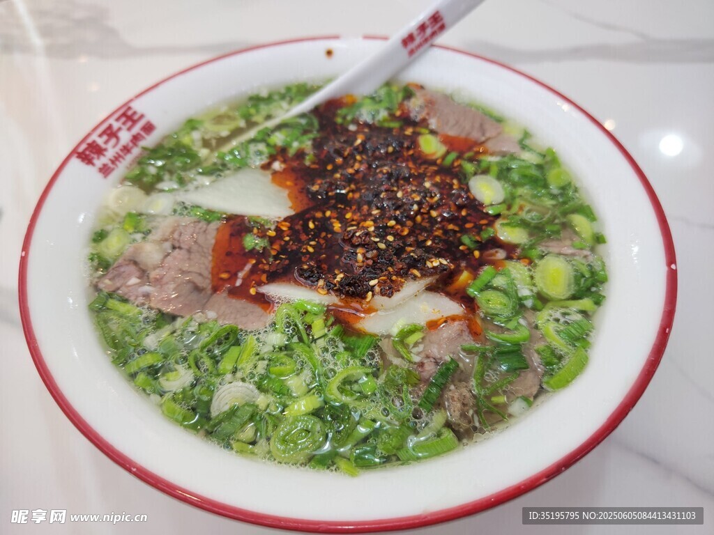 美味鮮香的特色牛肉蔬菜面