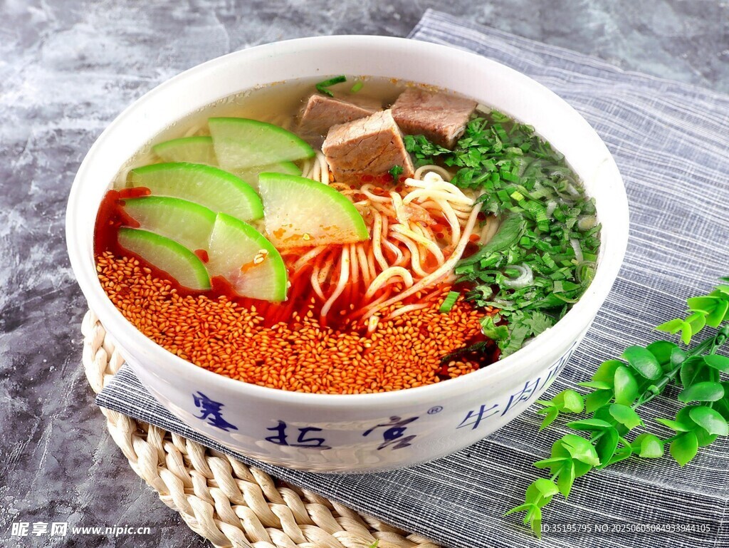 美味牛肉蔬菜拉面