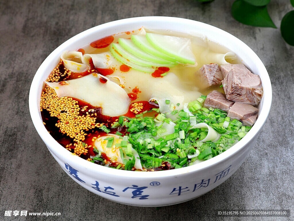 美味牛肉蔬菜湯面