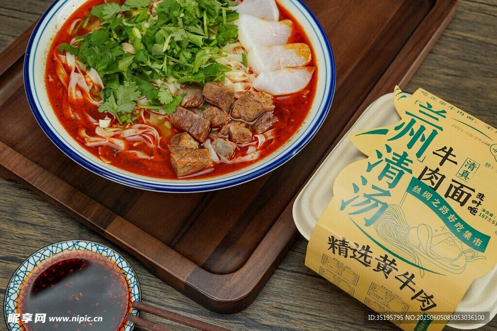 重慶小面搭配調(diào)料包