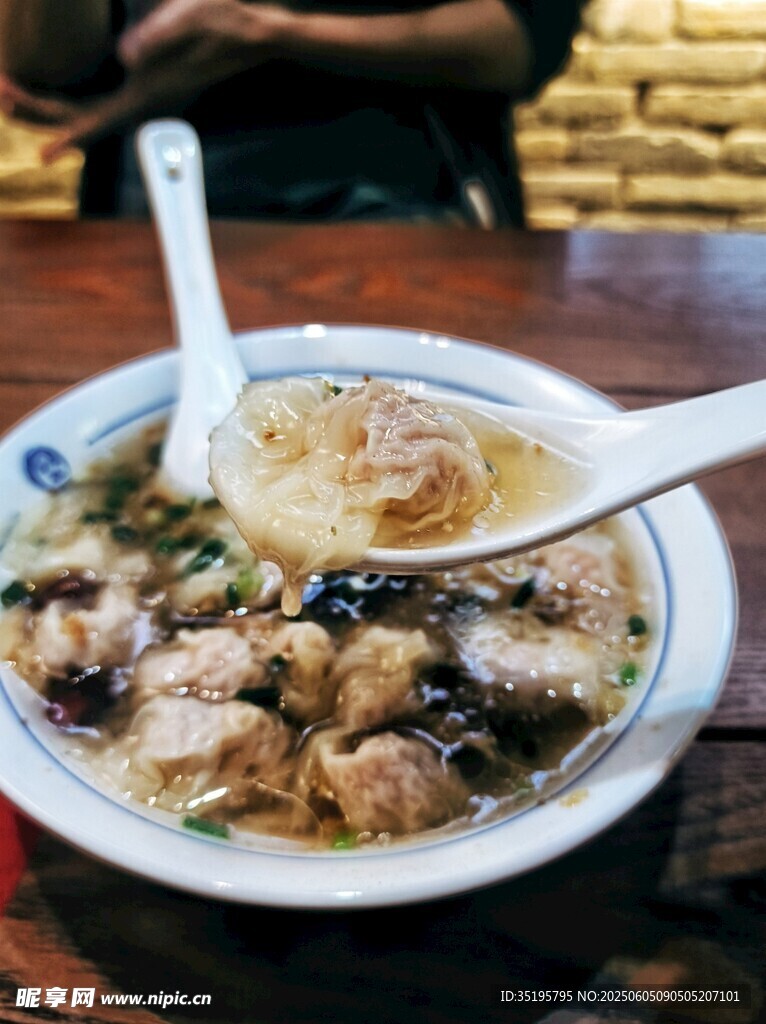 美味鮮香的特色餛飩面