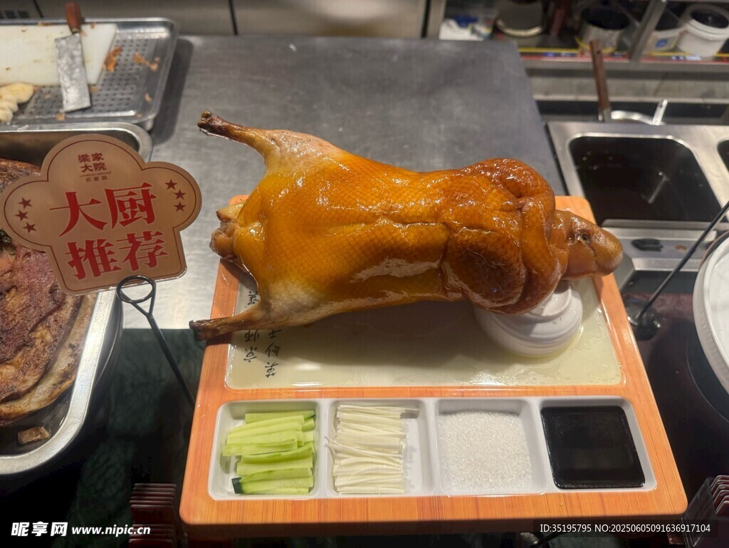 美味烤鴨展示及配菜