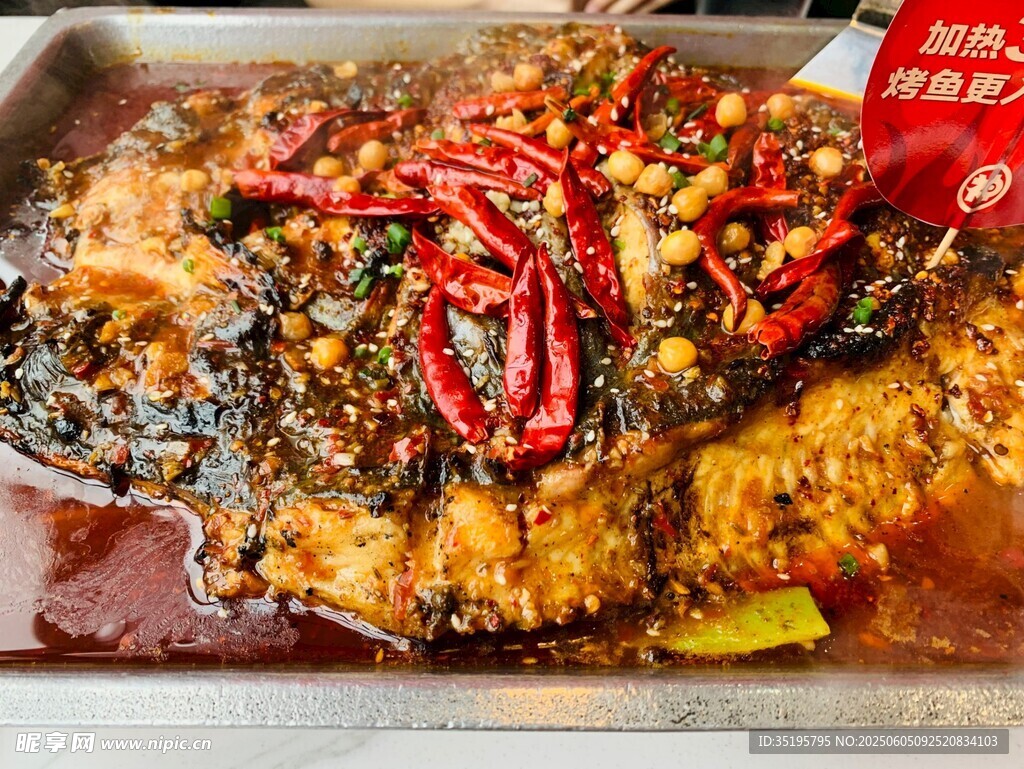 香辣烤魚誘人美食