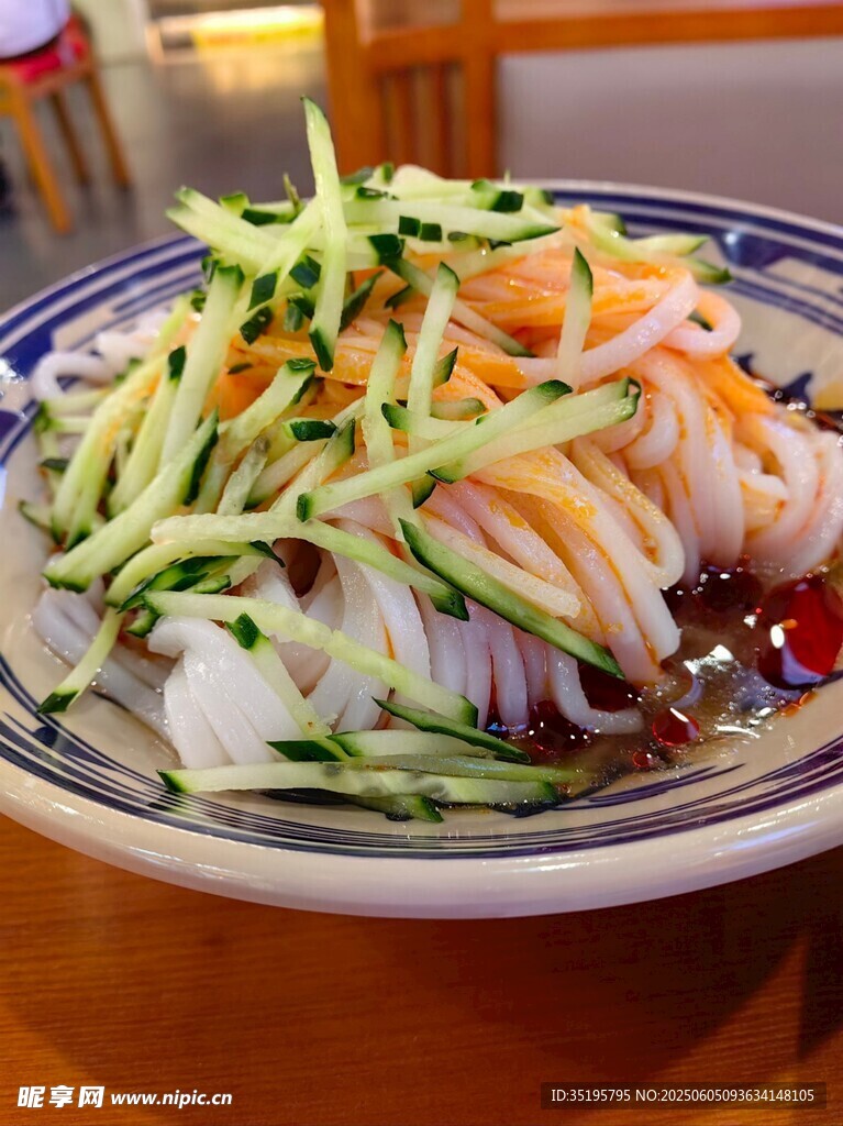 美味涼拌涼皮