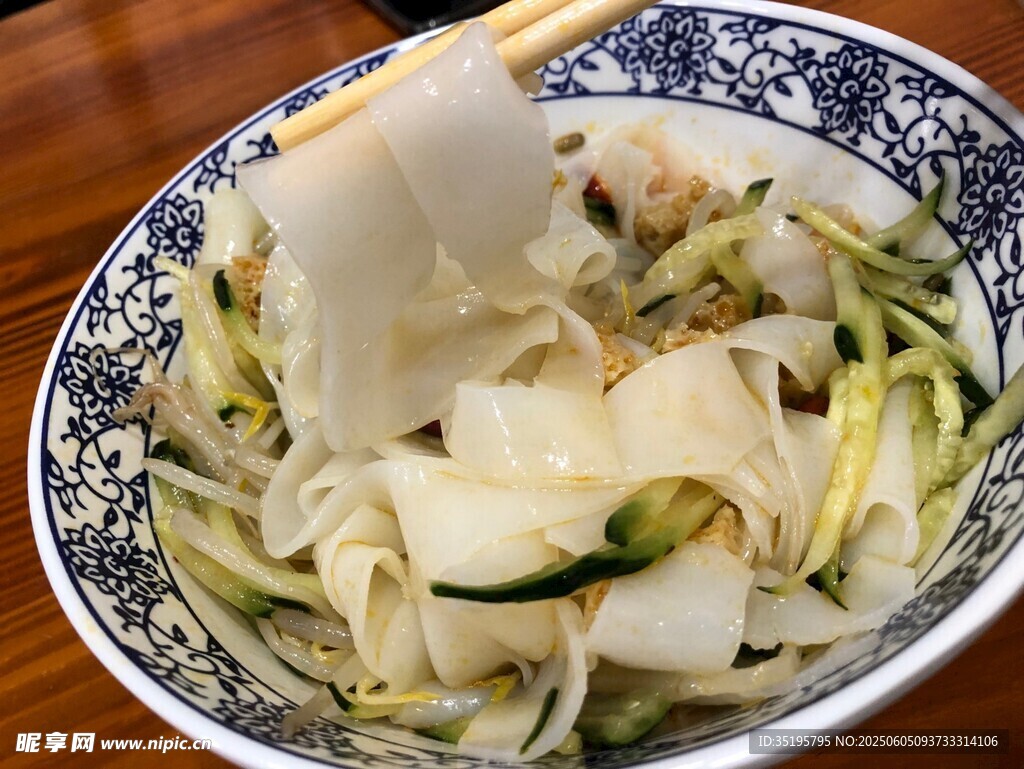 美味涼拌面皮
