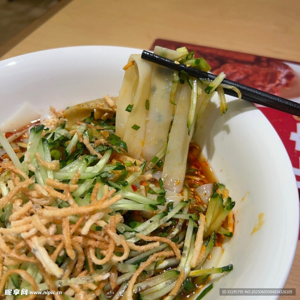 美味涼拌面 清爽可口