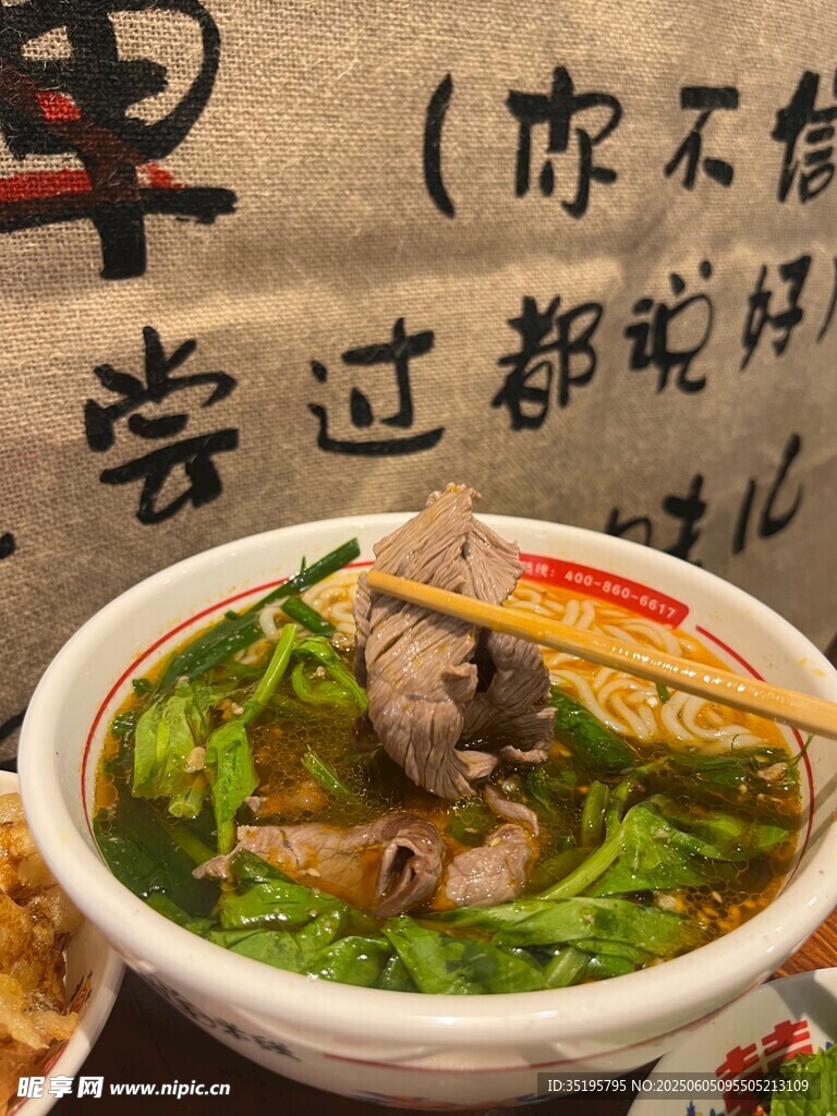 鮮香豬雜枸杞葉湯