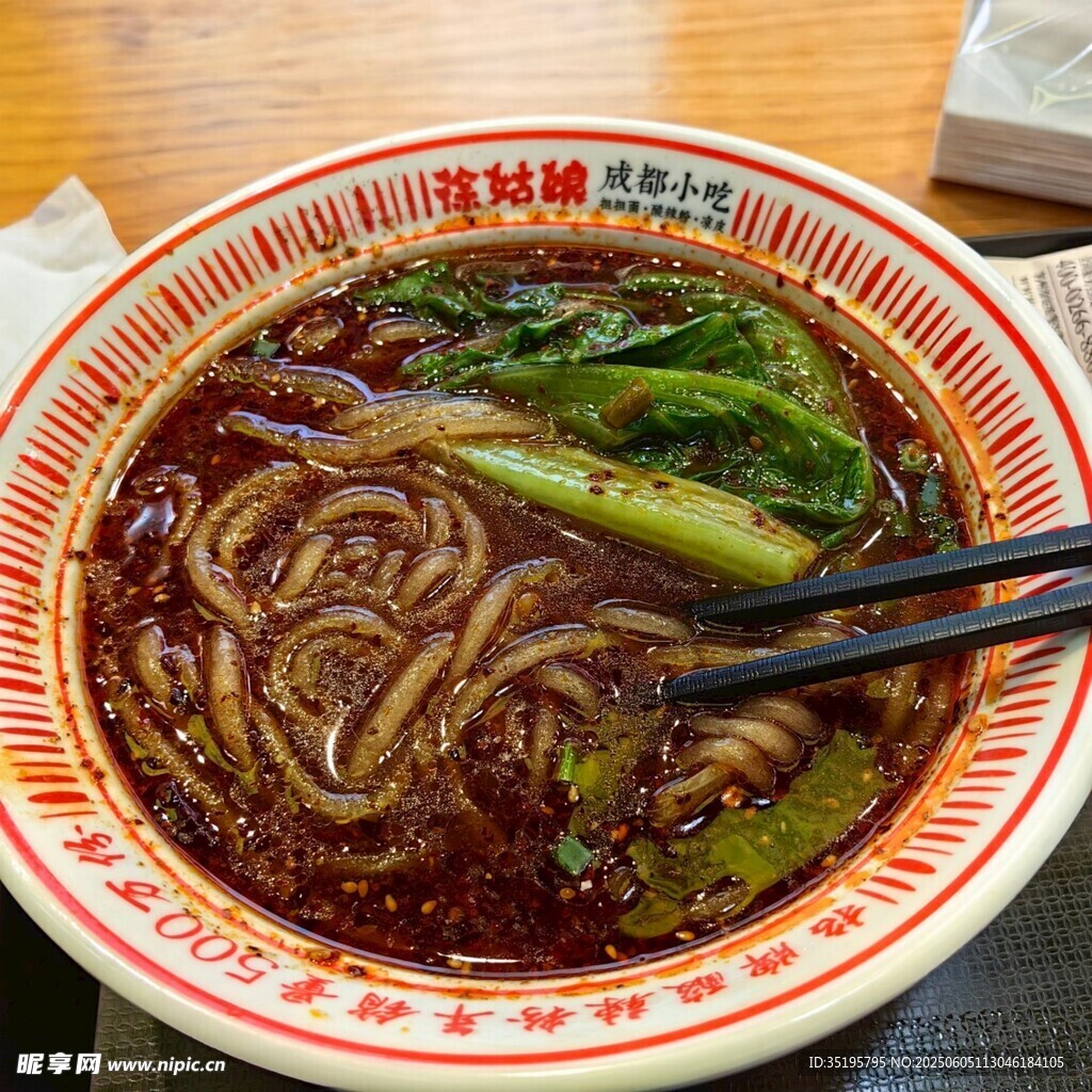 美味紅油寬面配青菜
