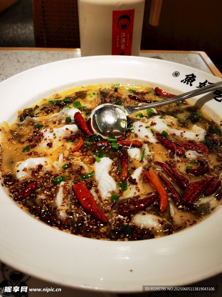 鮮香麻辣水煮魚大盆裝