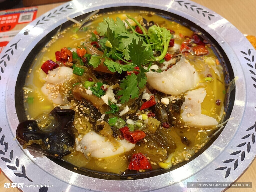 美味酸菜魚 鮮香誘人