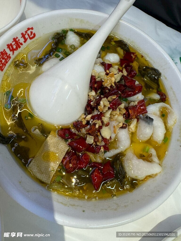 鮮香酸菜魚(yú)誘人食欲