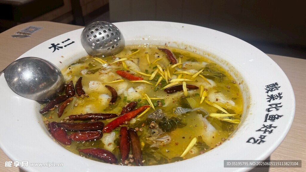 鮮香酸菜魚誘人美食