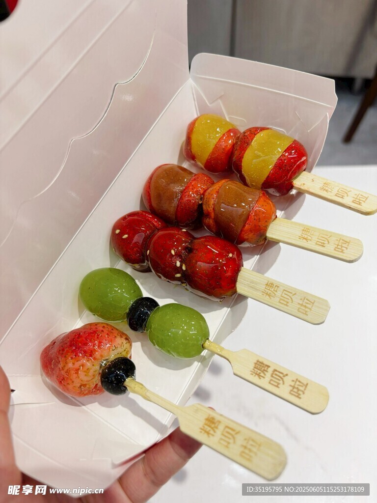 美味多彩水果串串