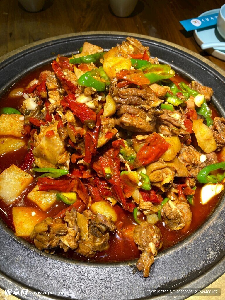 美味香辣大盤雞
