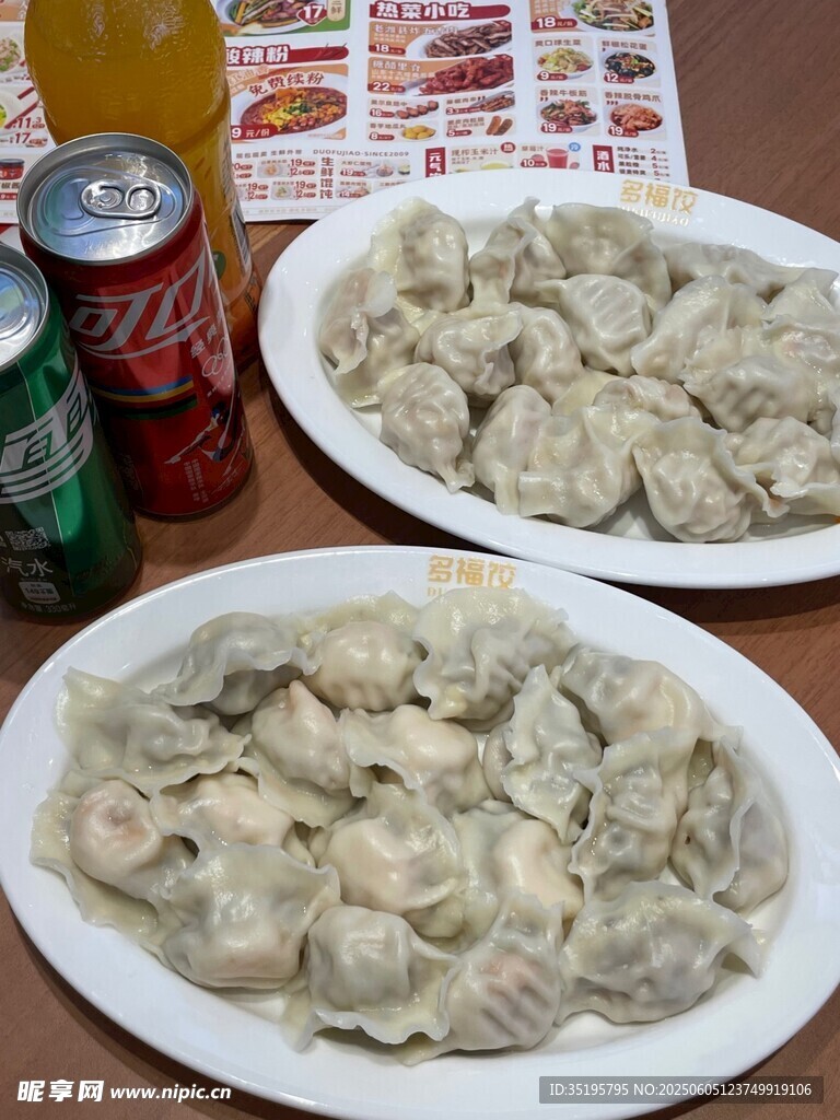 兩盤餃子配飲料