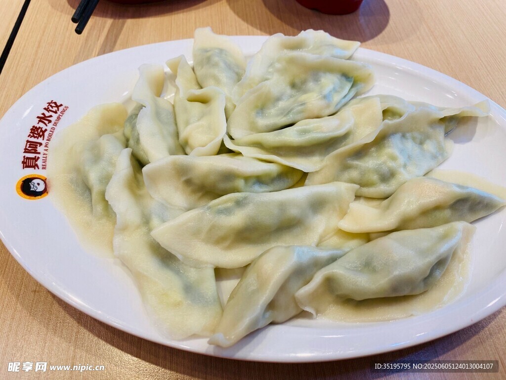 一盤美味餃子