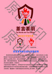 羽毛球俱樂部logo