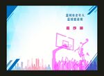秩序冊封面