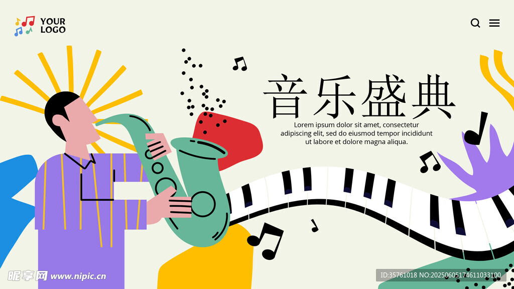 音樂(lè)海報(bào)