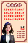 班級公約