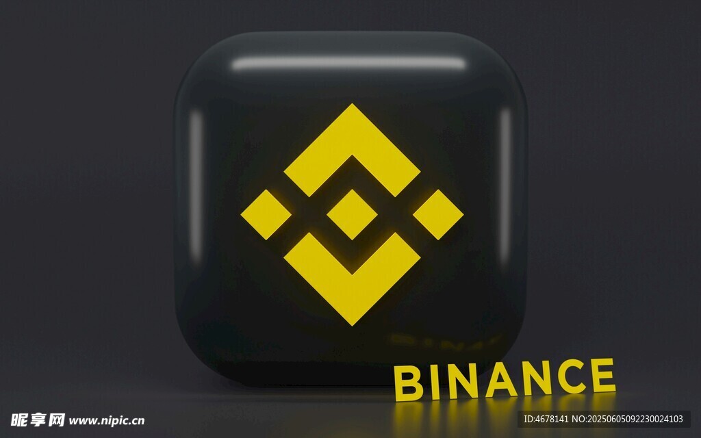 幣安標(biāo)志特寫