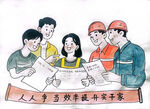煤礦文化