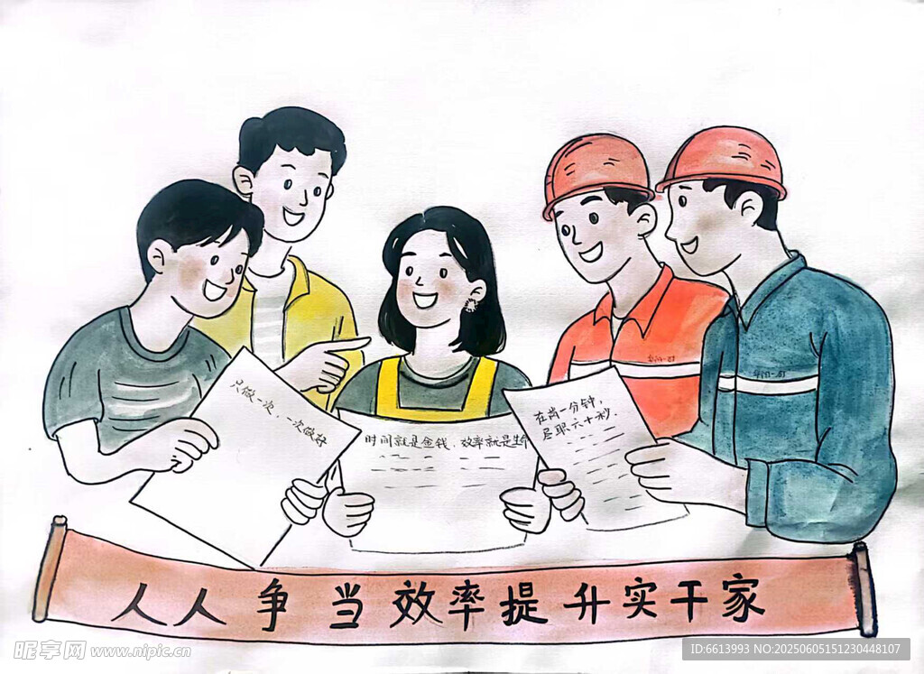 煤礦文化